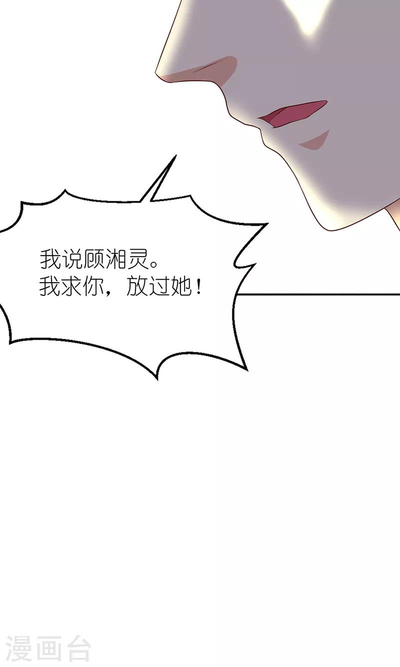 第44话 喂药-第44话