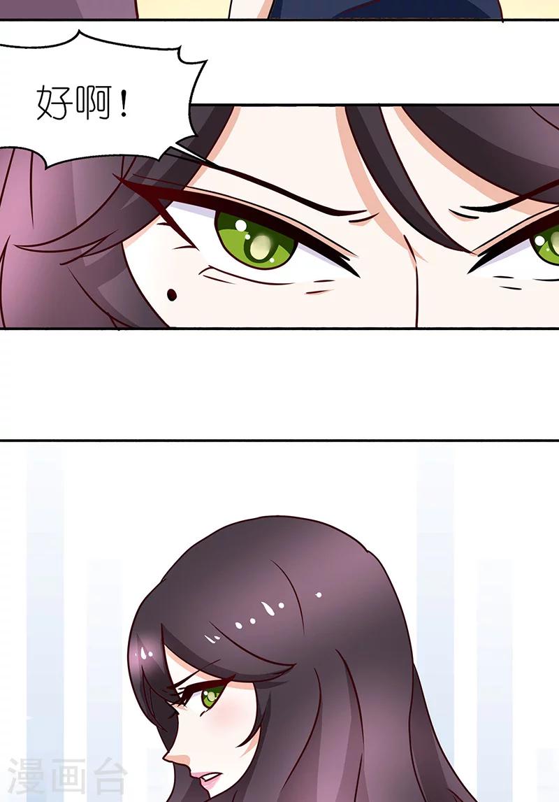 第44话 喂药-第44话