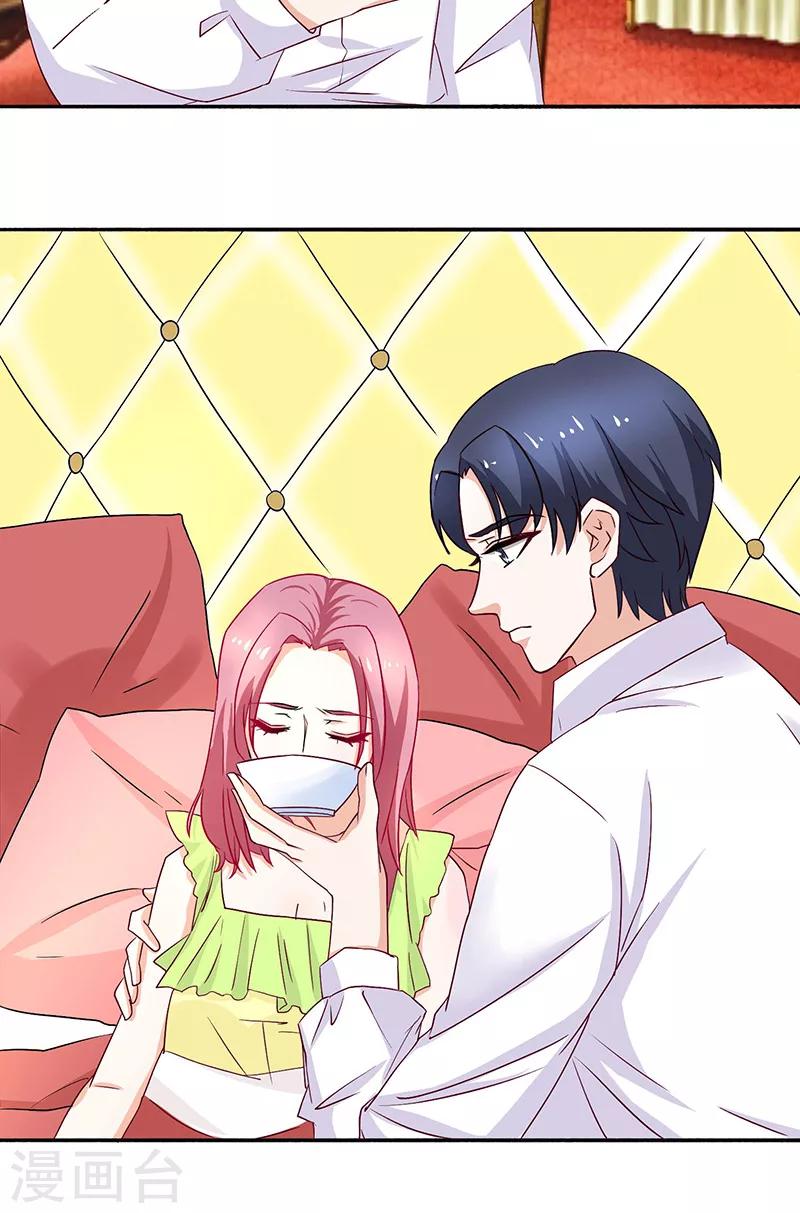 第44话 喂药-第44话