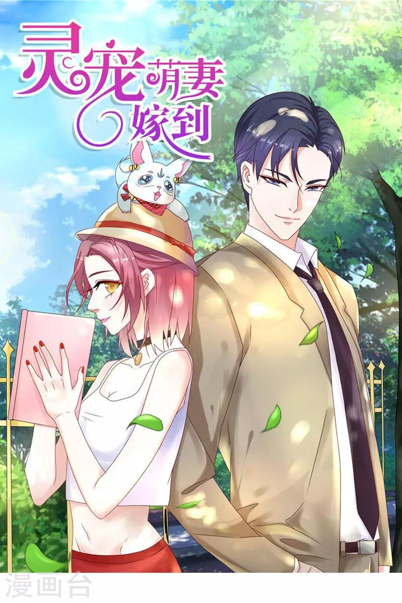 最终话 幸福的结局-第46话