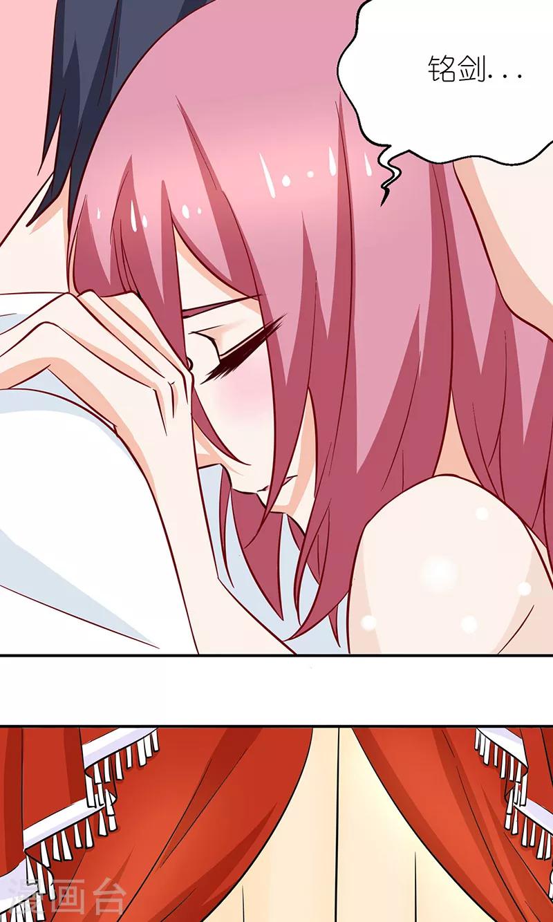 最终话 幸福的结局-第46话