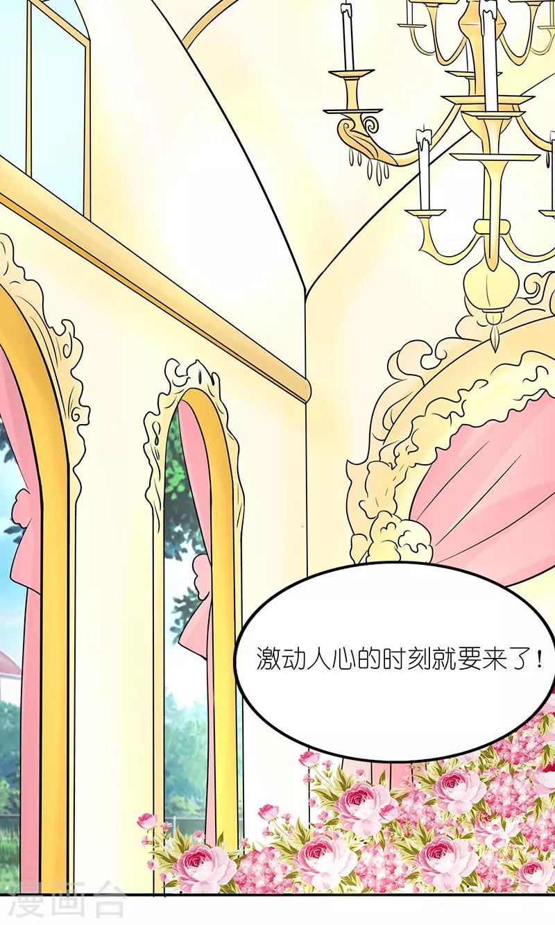 最终话 幸福的结局-第46话