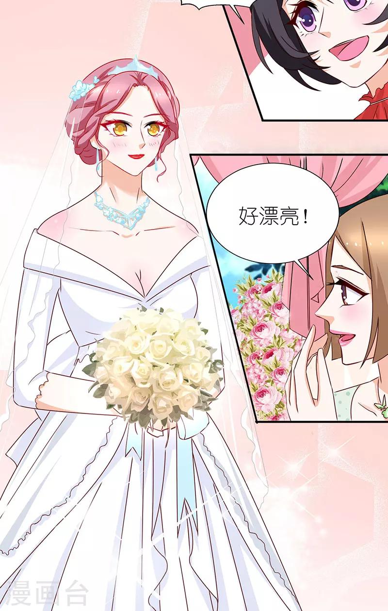 最终话 幸福的结局-第46话