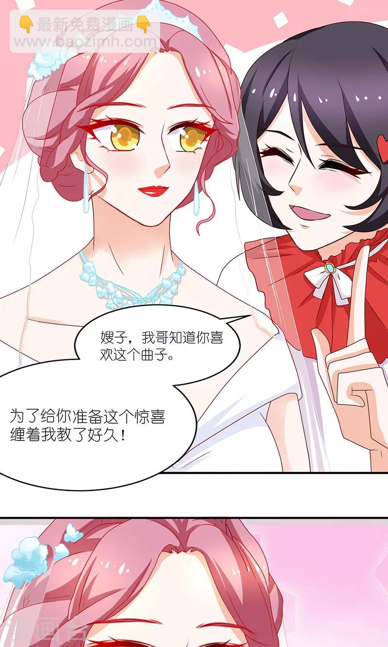 最终话 幸福的结局-第46话