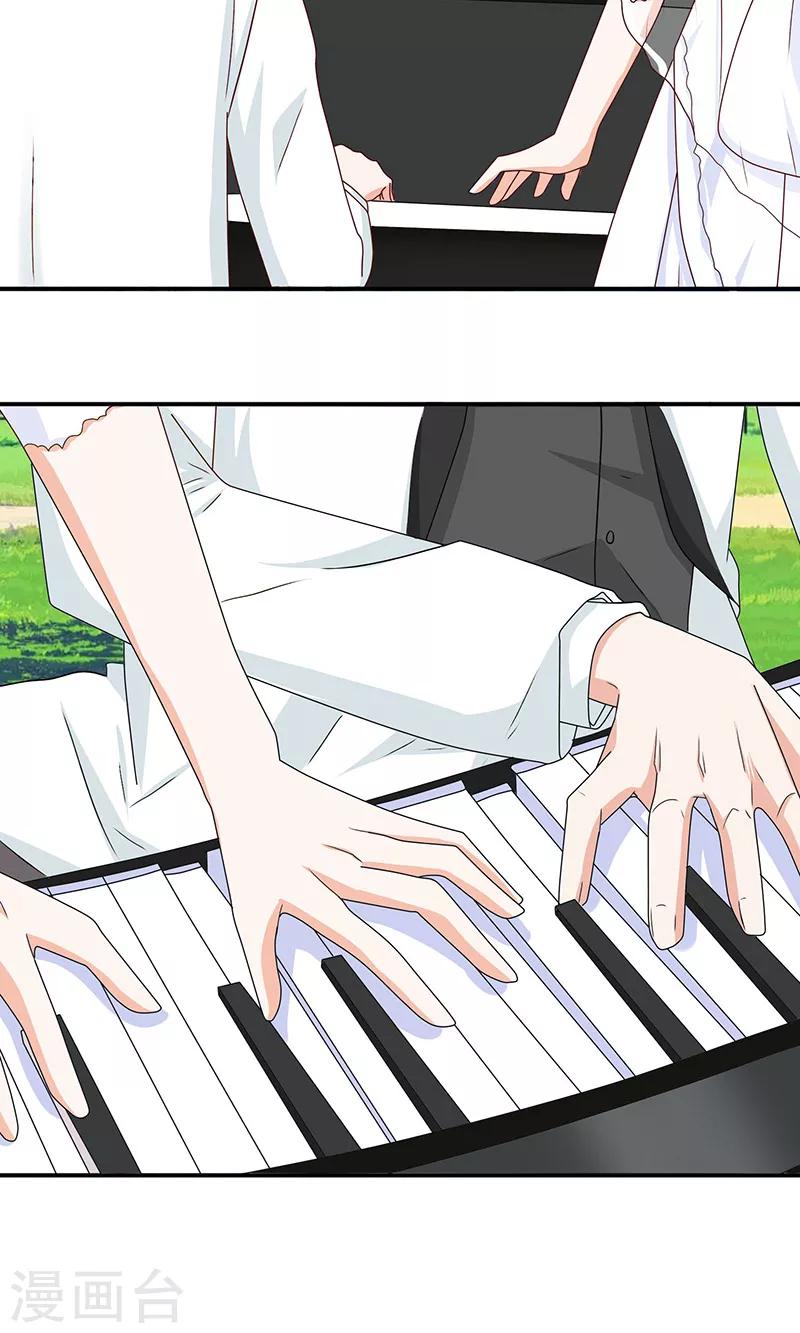 最终话 幸福的结局-第46话