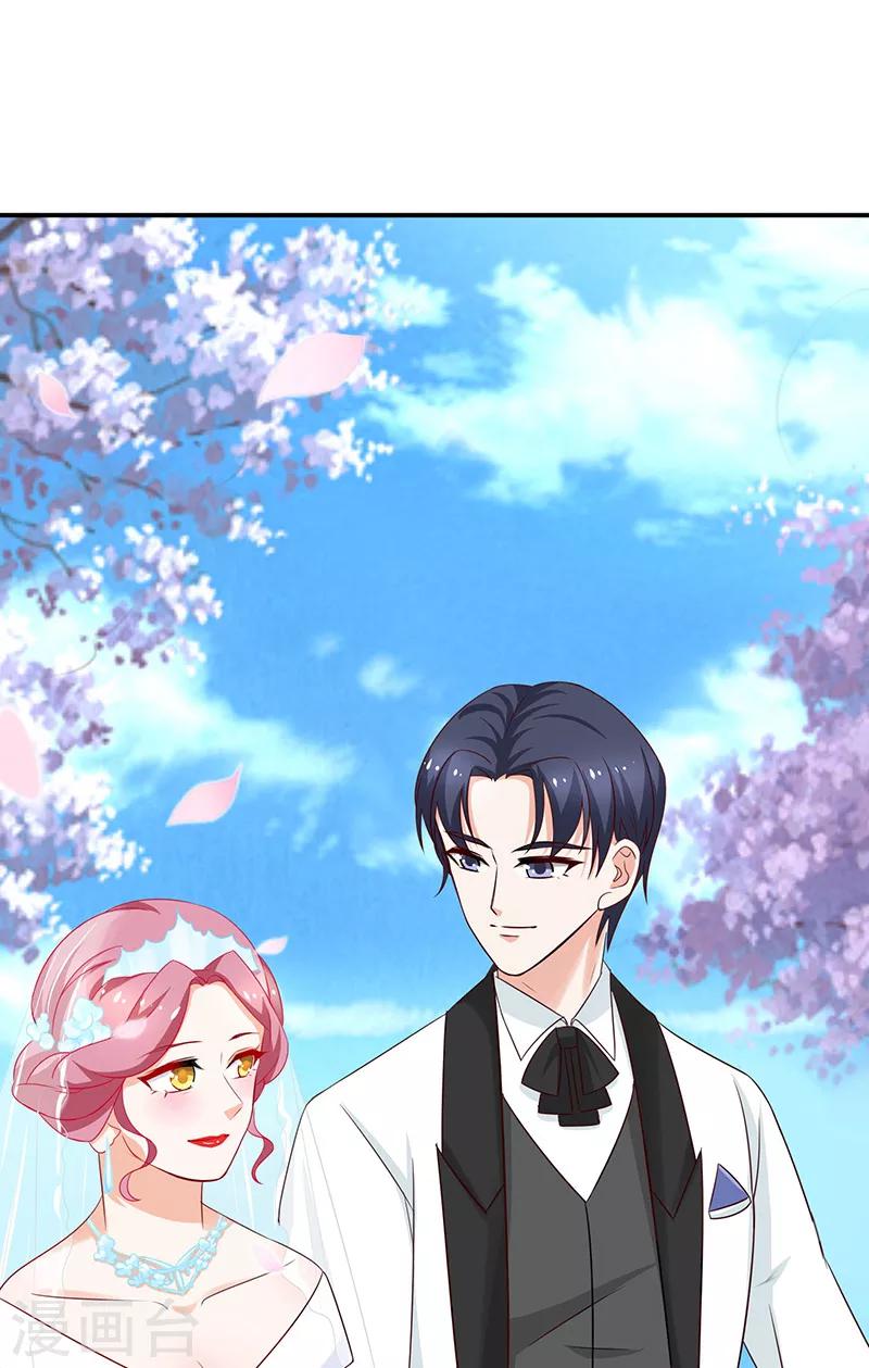 最终话 幸福的结局-第46话