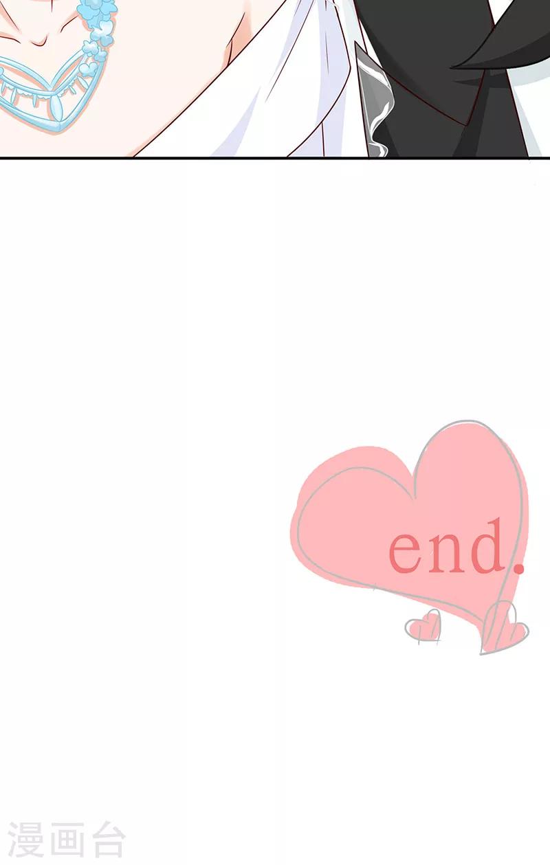 最终话 幸福的结局-第46话