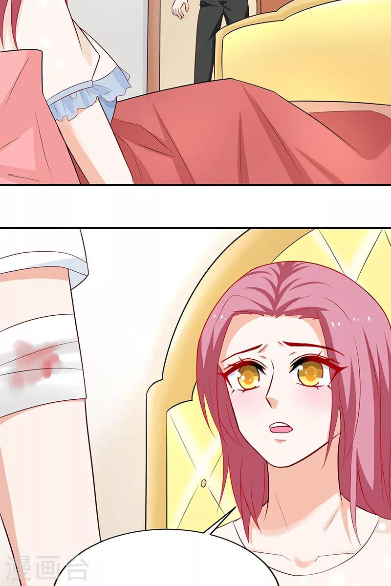 最终话 幸福的结局-第46话