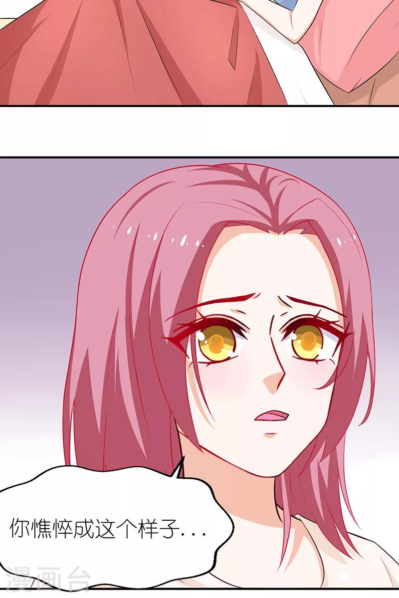 最终话 幸福的结局-第46话