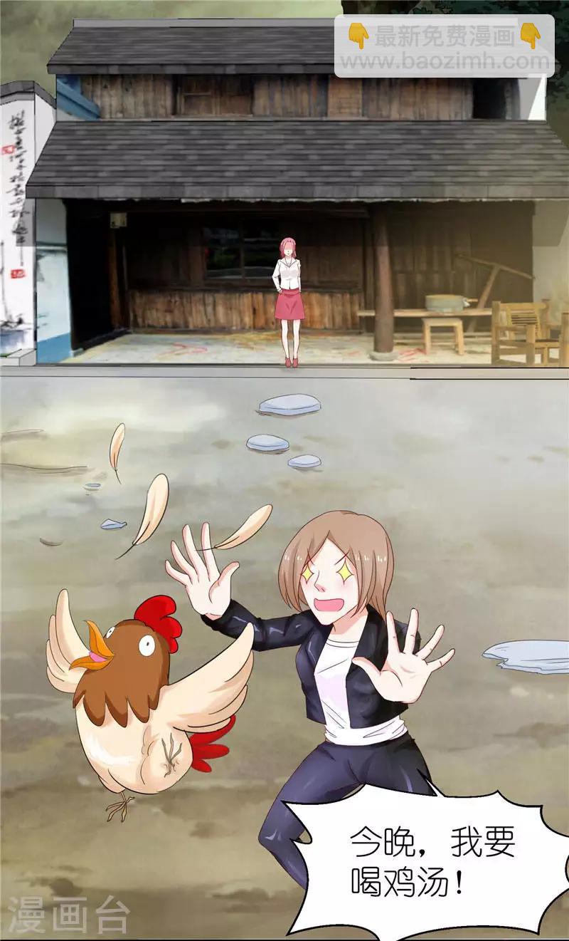 第6话 这是什么鬼地方-第6话