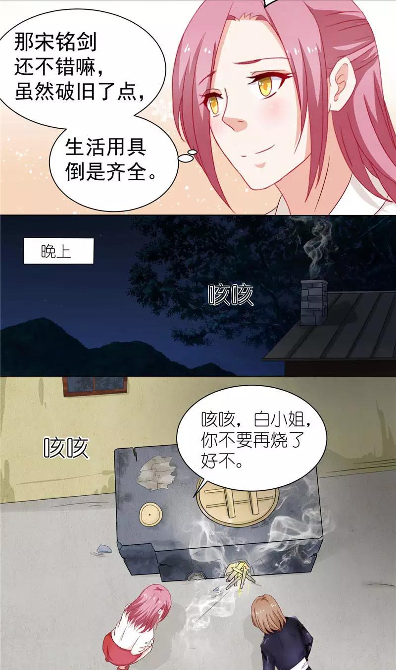 第6话 这是什么鬼地方-第6话