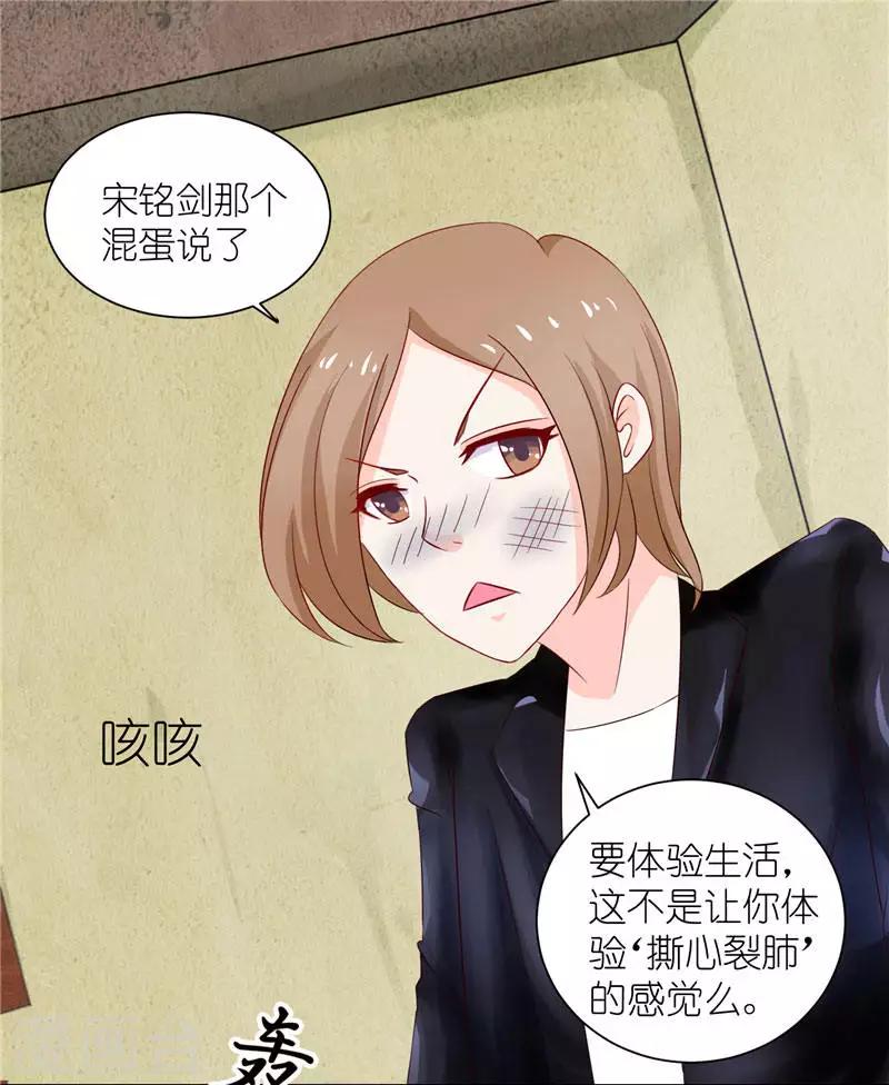 第6话 这是什么鬼地方-第6话