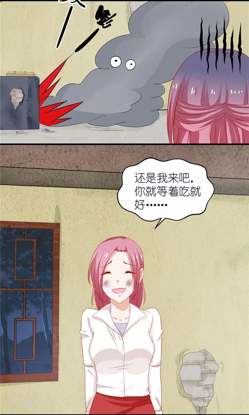 第6话 这是什么鬼地方-第6话