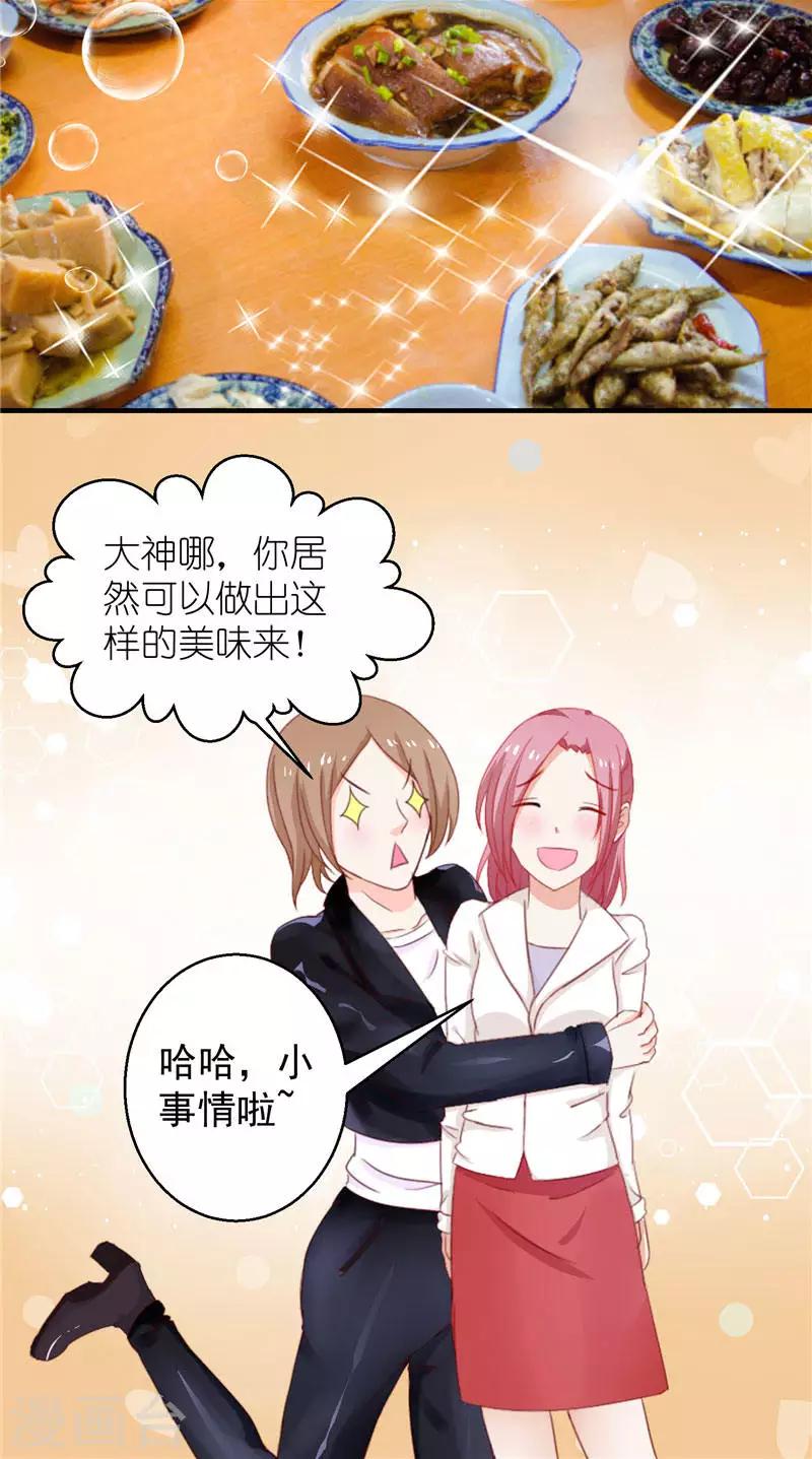 第6话 这是什么鬼地方-第6话