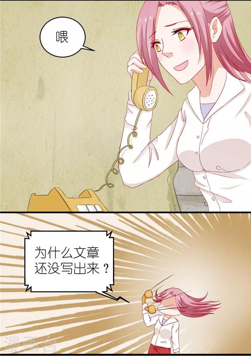 第6话 这是什么鬼地方-第6话