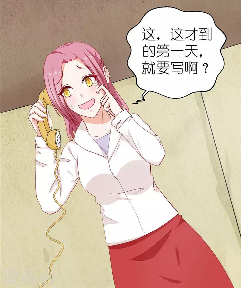 第6话 这是什么鬼地方-第6话