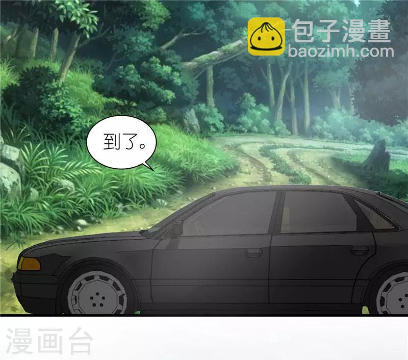 第6话 这是什么鬼地方-第6话