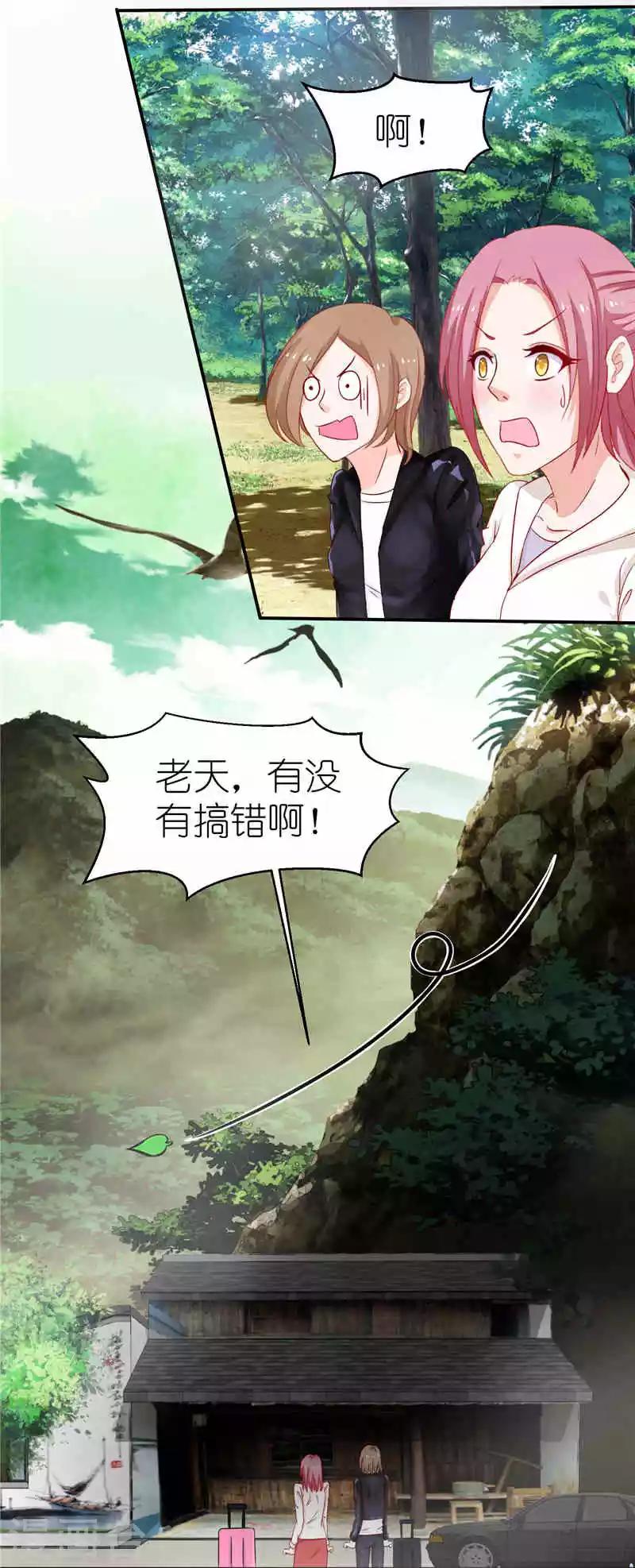 第6话 这是什么鬼地方-第6话