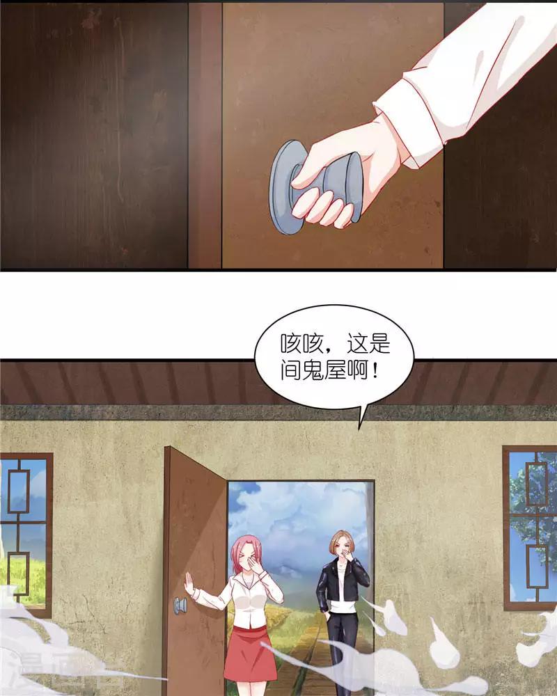 第6话 这是什么鬼地方-第6话