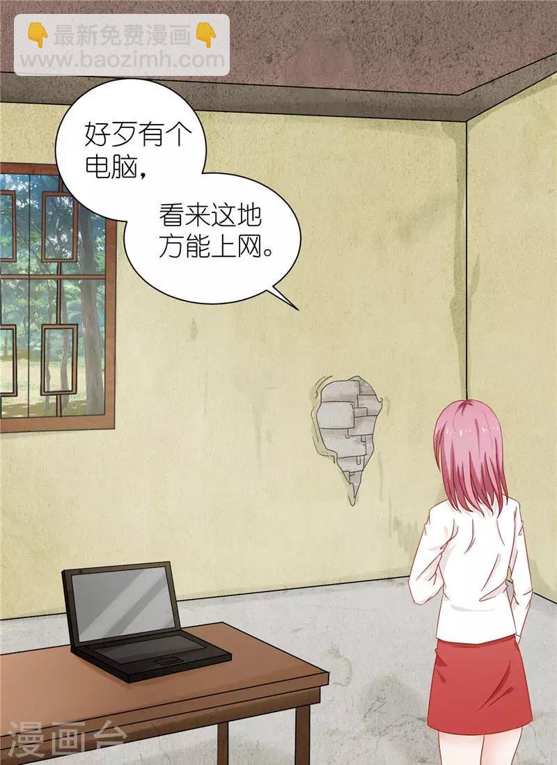 第6话 这是什么鬼地方-第6话