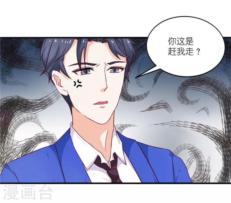 第10话 你在监视我-第10话