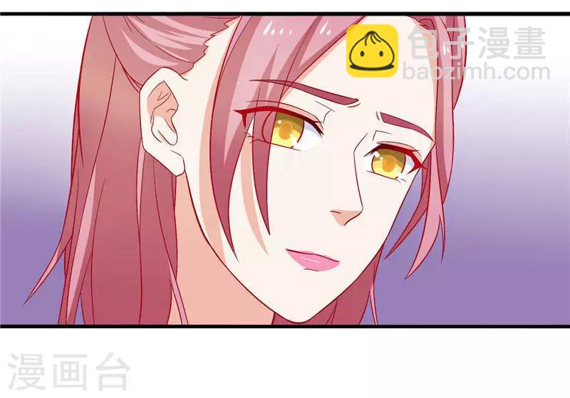 第10话 你在监视我-第10话