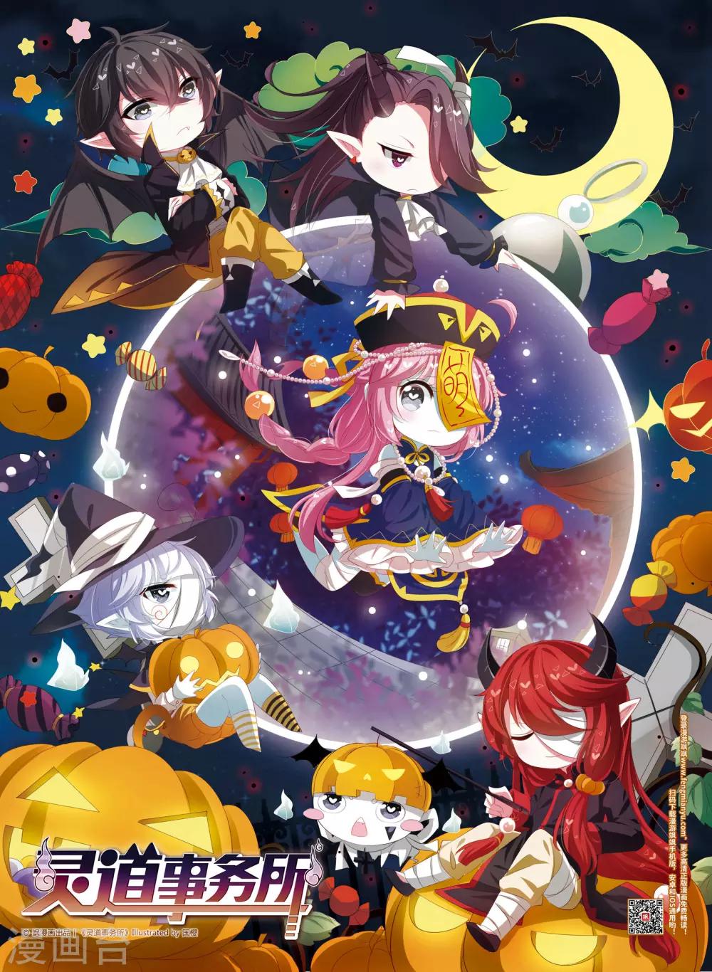 第21话 悲伤的故事-第22话