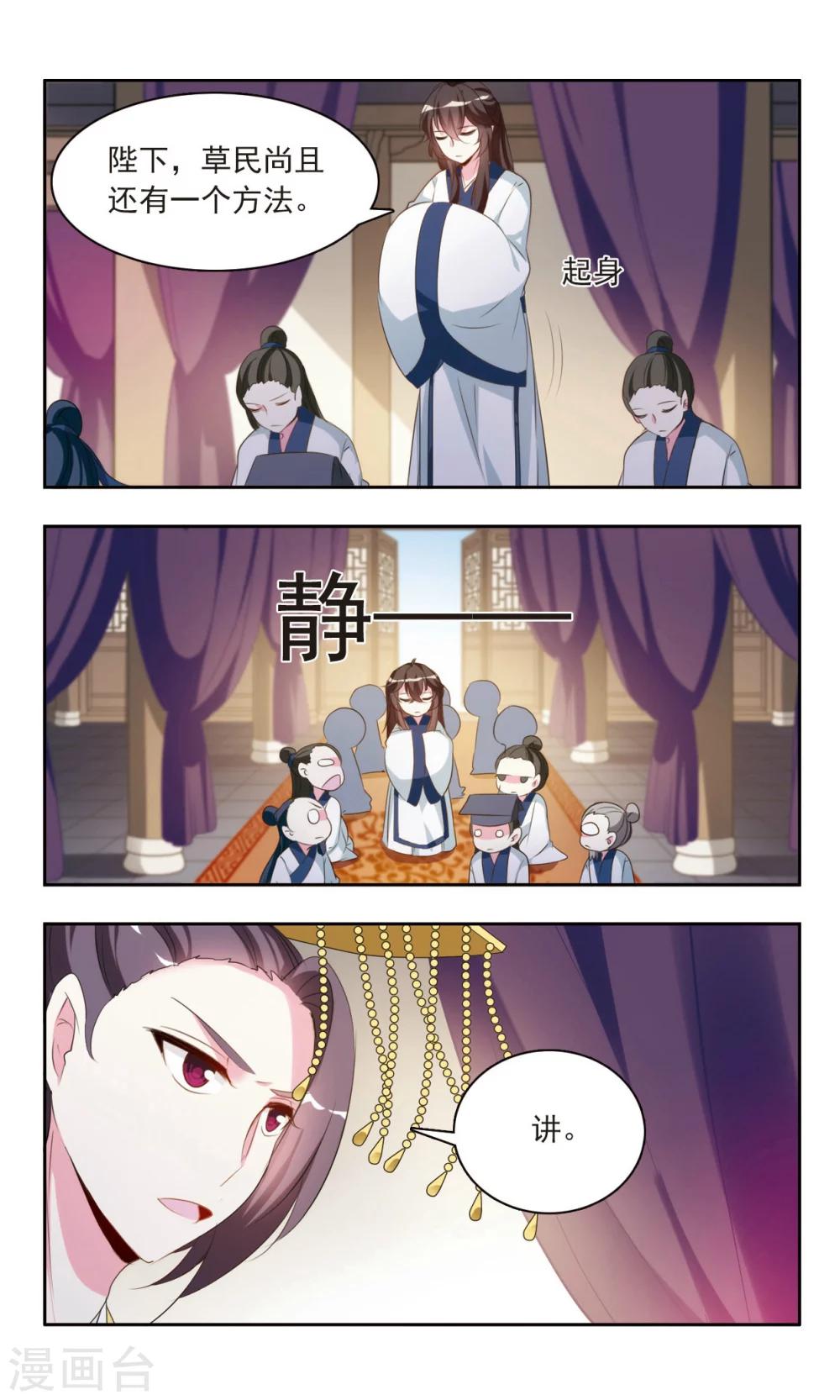 第21话 悲伤的故事-第22话