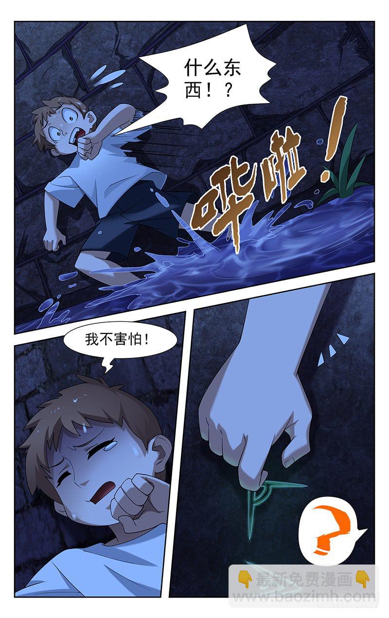 灵感直播 - 第75话 - 1