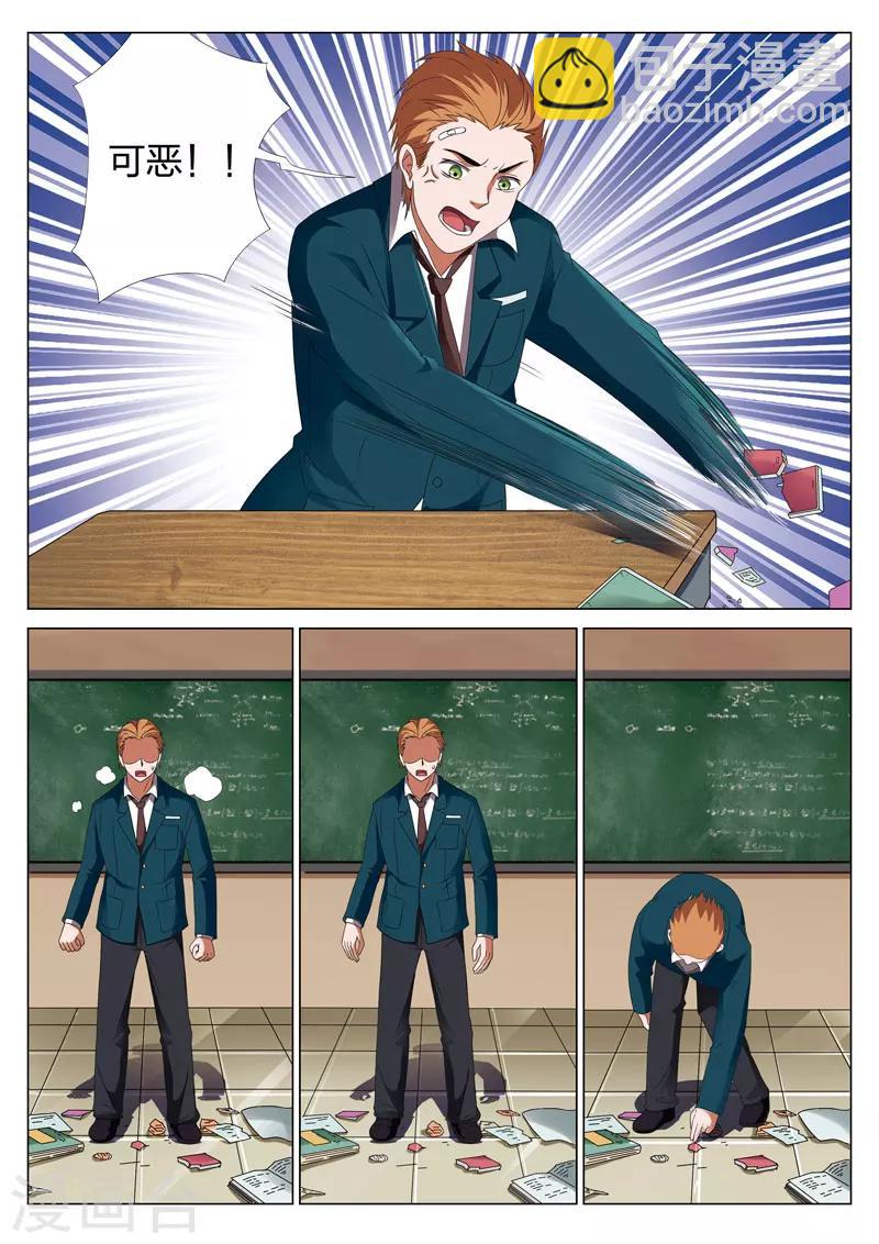 第19话上 偷2-第34话