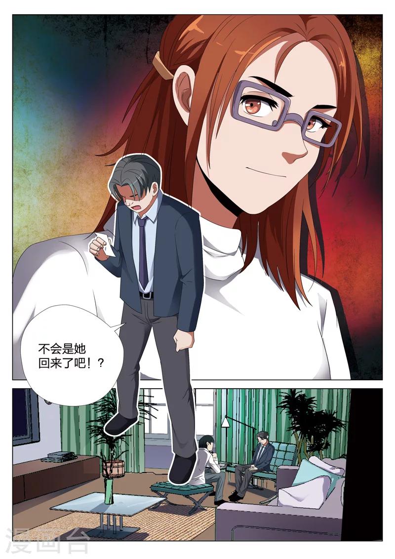 第22话上 梦境入侵3-第40话