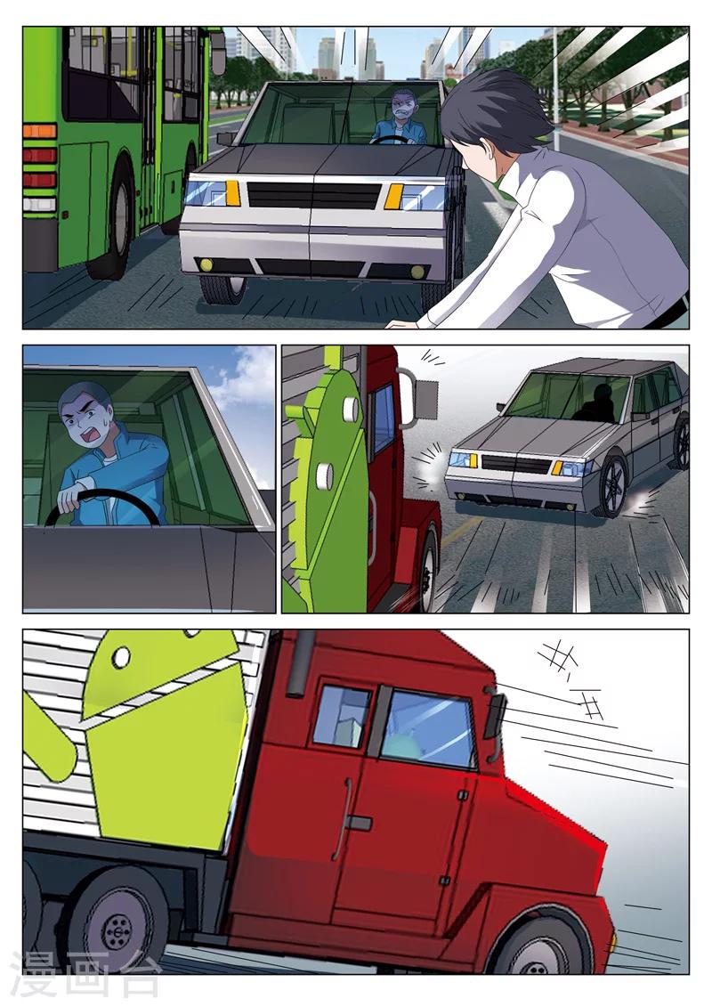 第24话 蝴蝶效应-第44话