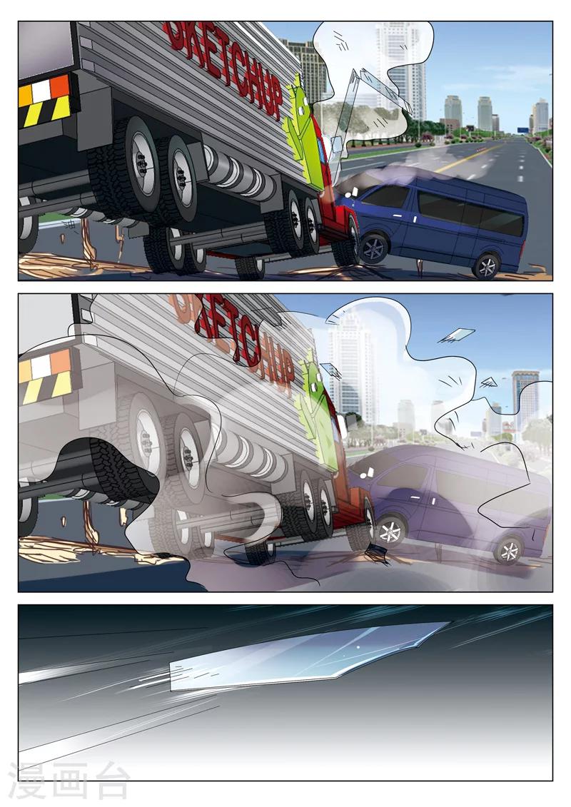 第24话 蝴蝶效应-第44话