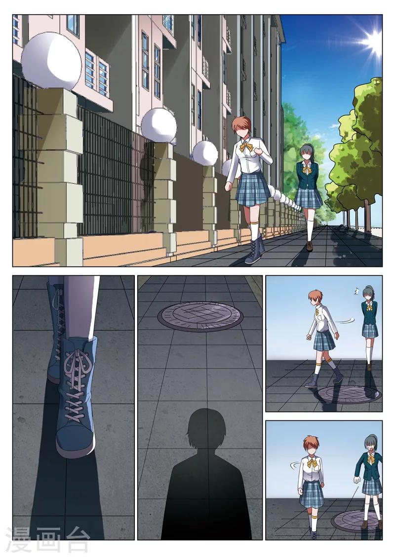 第24话 蝴蝶效应-第44话