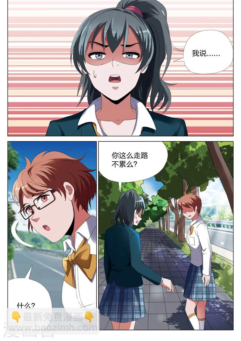 第24话 蝴蝶效应-第44话