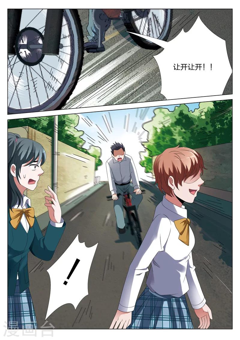 第24话 蝴蝶效应-第44话