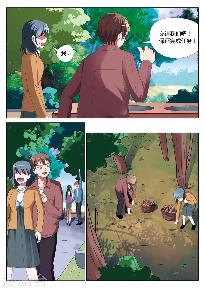 第26话 鬼娃2-第46话