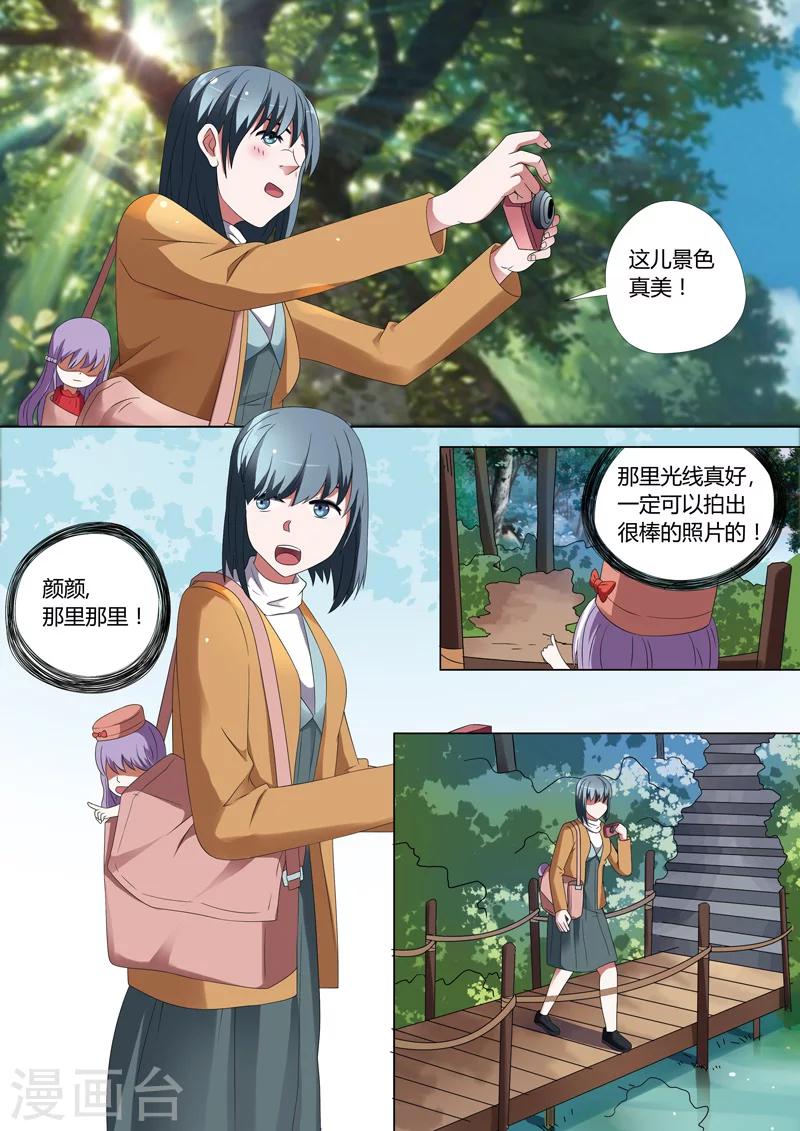 第26话 鬼娃2-第46话