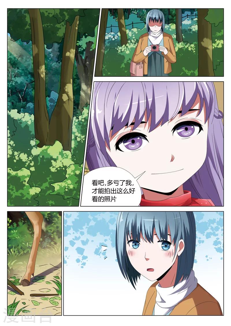 第26话 鬼娃2-第46话