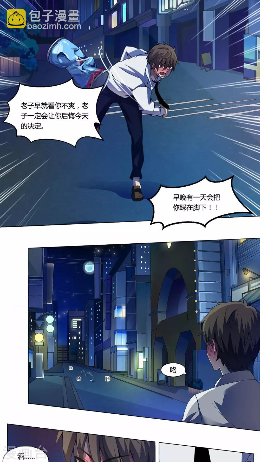 第1话 午夜送葬队1-第2话