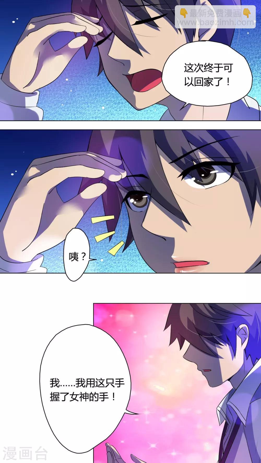 第11话 午夜送葬队11-第12话