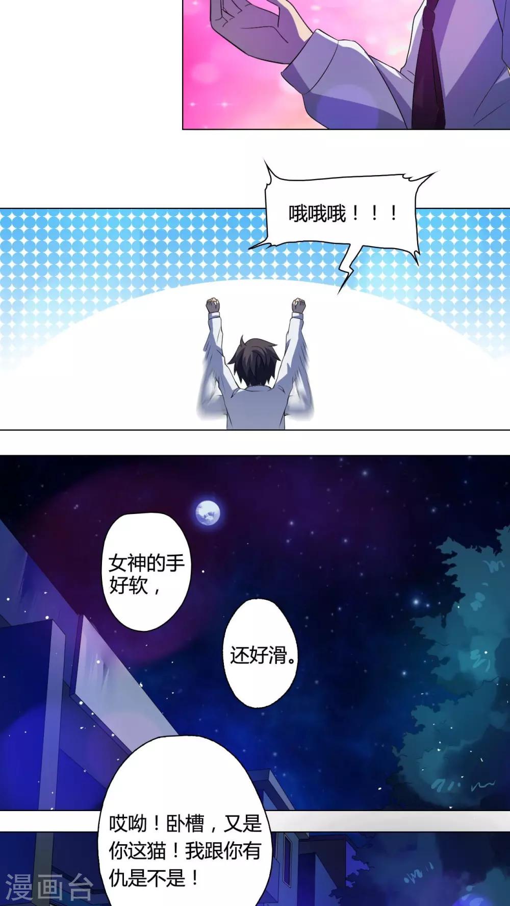 第11话 午夜送葬队11-第12话