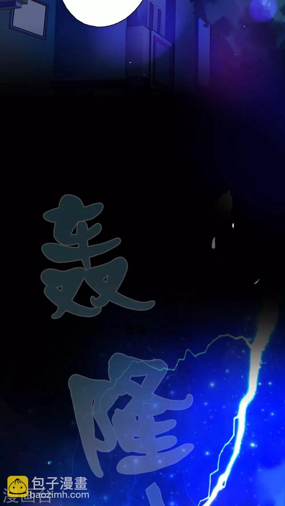 第11话 午夜送葬队116