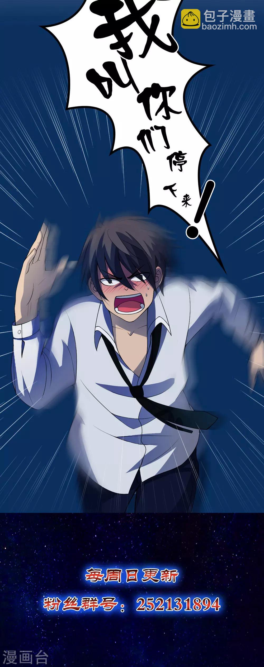 第3话 午夜送葬队3-第4话