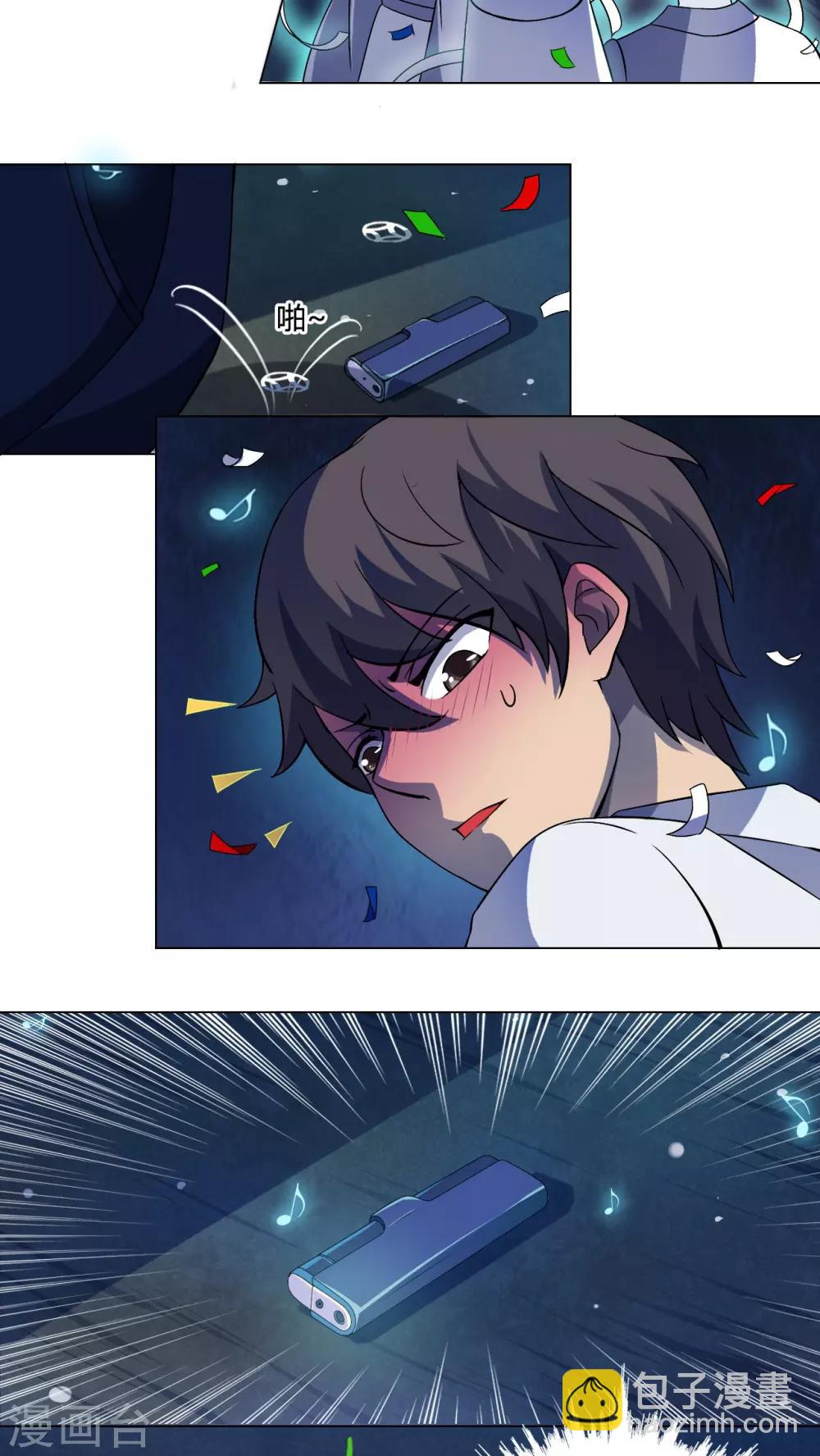 第5话 午夜送葬队5-第6话