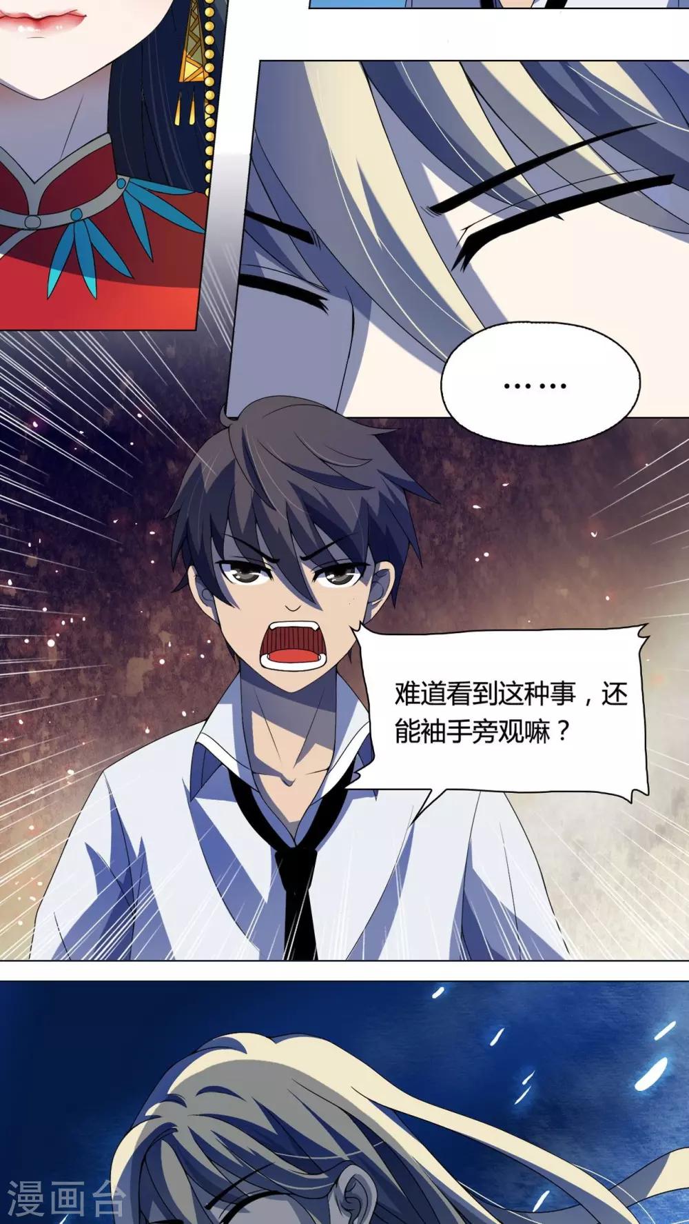 第7话 午夜送葬队7-第8话