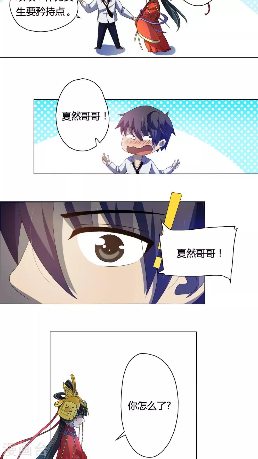 第9话 午夜送葬队9-第10话