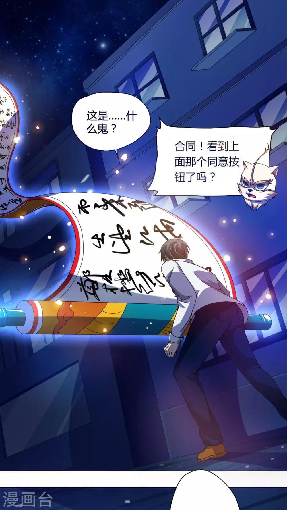 第9话 午夜送葬队9-第10话