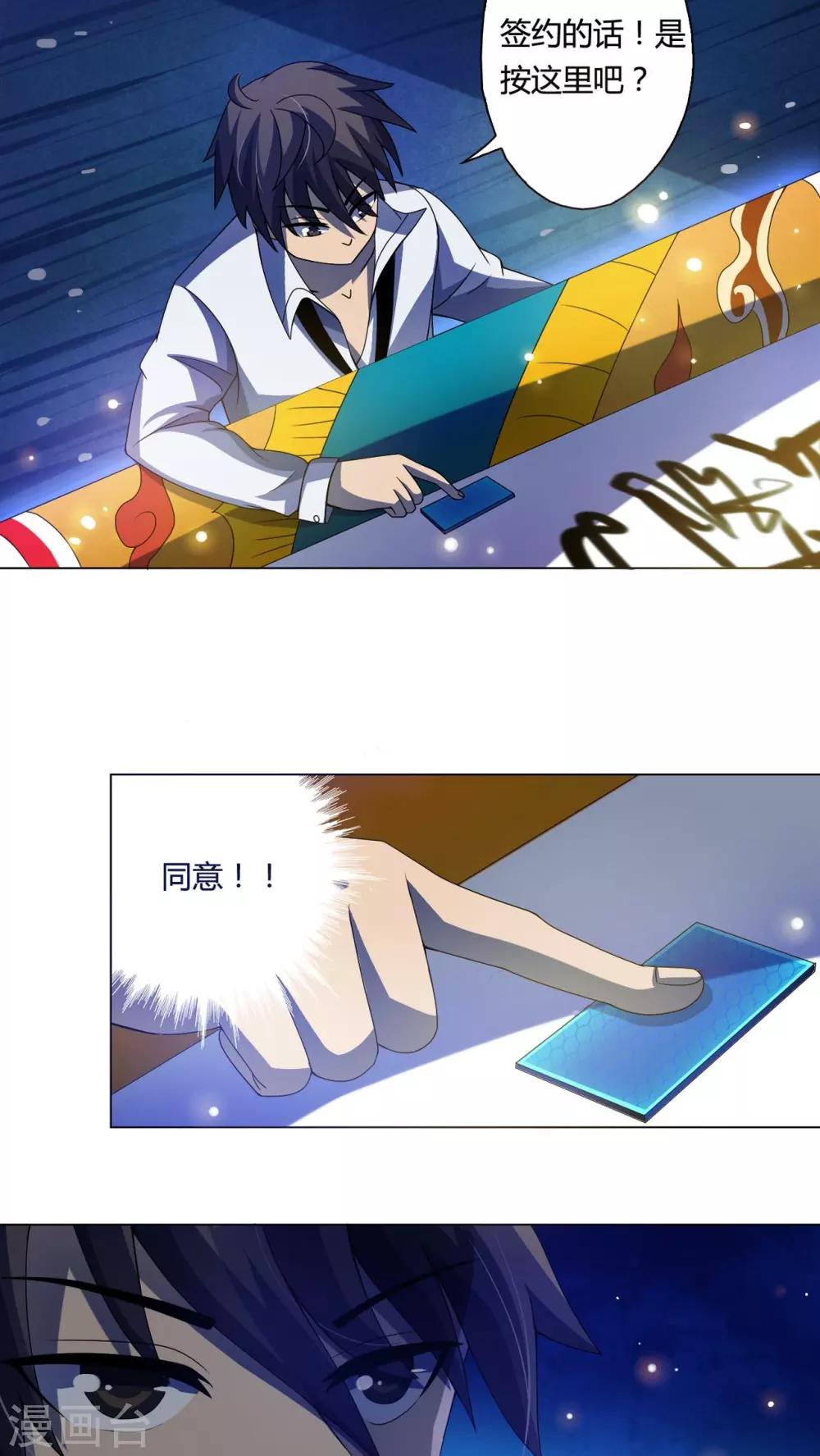 第9话 午夜送葬队9-第10话