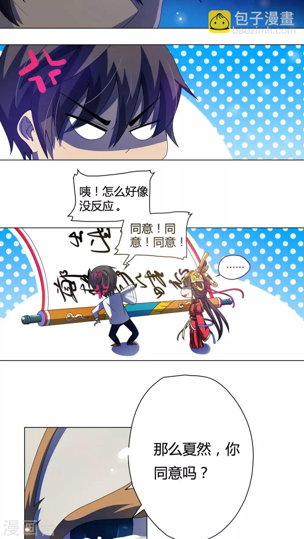 第9话 午夜送葬队9-第10话